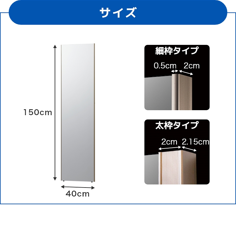 割れない鏡 鏡 全身鏡 フィルムミラー ロング姿見 リフェクスミラー 40