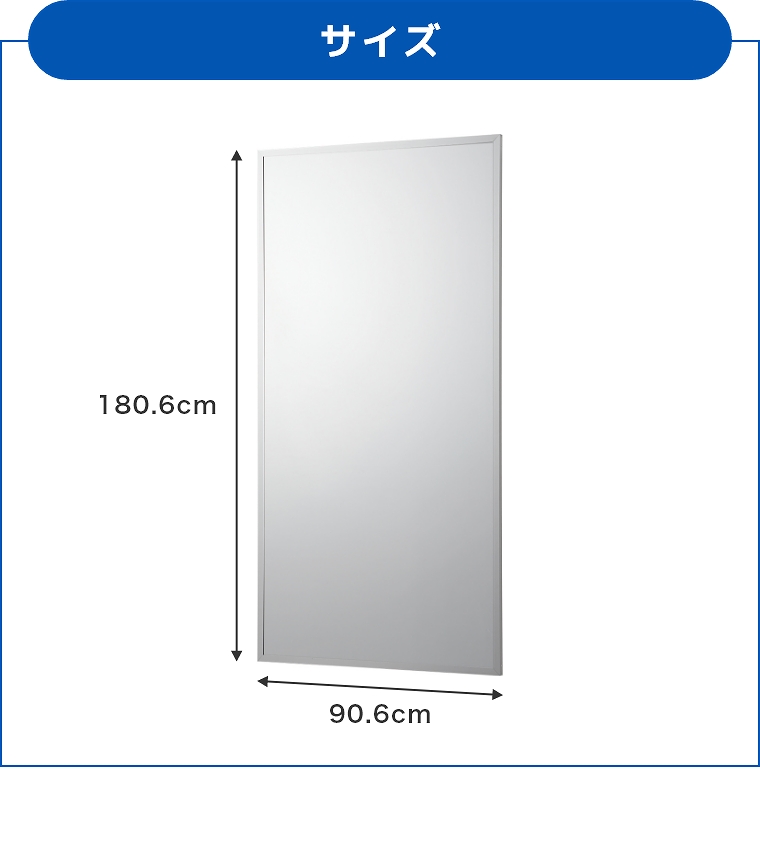 割れない鏡 鏡 全身鏡 フィルムミラー スポーツミラー 壁面式 リフェクスミラー 90×180cm RM-12 大型 ダンス フィットネス ヨガ  ピラティス フラダンス 赤ちゃん 学校 施設 教室 スタジオ 必修化 日本製 軽い 安全 ダンス 防災 フォームチェック 型 スウィング ...