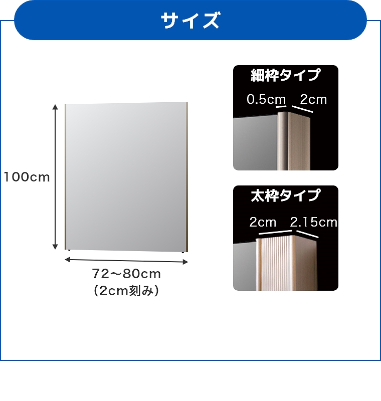 割れない鏡 鏡 全身鏡 フィルムミラー オーダーサイズ 縦100cm×横72～80cm リフェクスミラー 立掛け 壁掛け カスタマイズ 軽い 安全  ダンス 防災 大型 日本製 ダンス フィットネス ヨガ ピラティス フラダンス 赤ちゃん 学校 施設 教室 スタジオ 武道・ダンス必修化 家具 ...