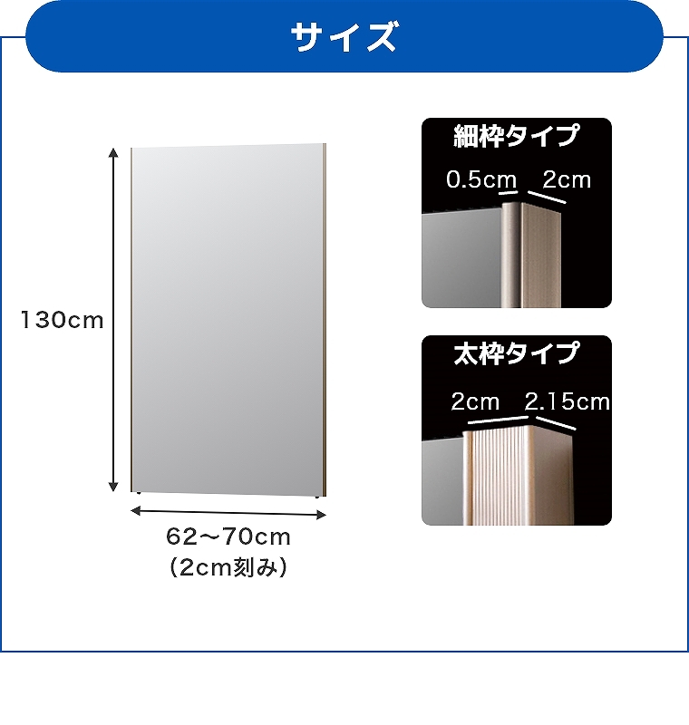 割れない鏡 鏡 全身鏡 フィルムミラー オーダーサイズ 縦130cm×横