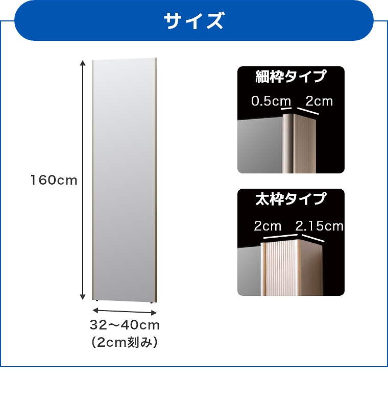 割れない鏡 鏡 全身鏡 フィルムミラー オーダーサイズ 縦160cm×横