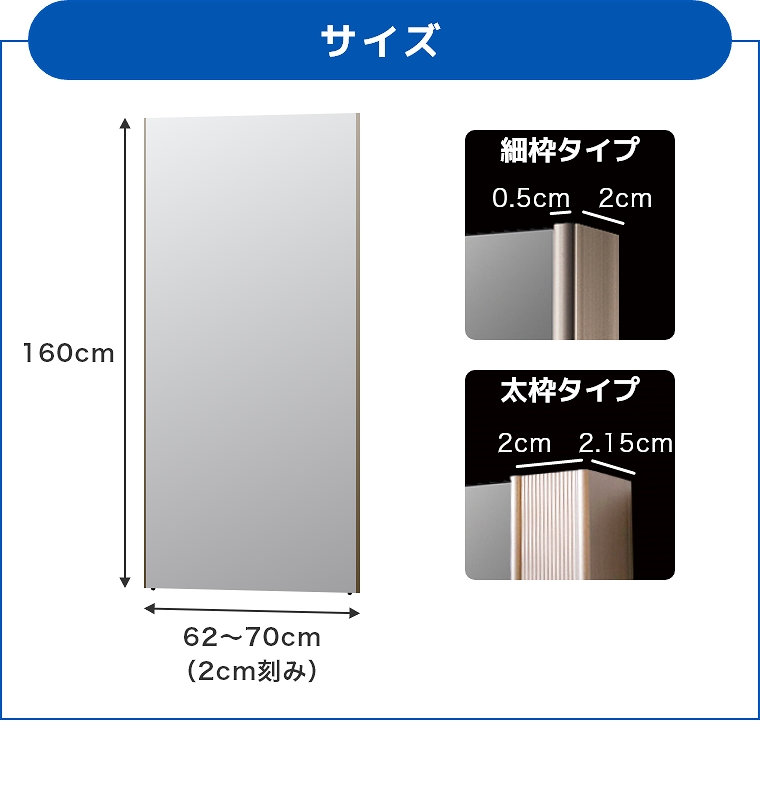 割れない鏡 鏡 全身鏡 フィルムミラー オーダーサイズ 縦160cm×横