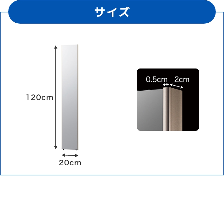 割れない鏡 鏡 全身鏡 フィルムミラー ネオスリム姿見 リフェクス
