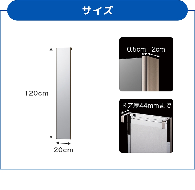 割れない鏡 フィルムミラー リフェクスミラー ドア掛けタイプ 20×120cm