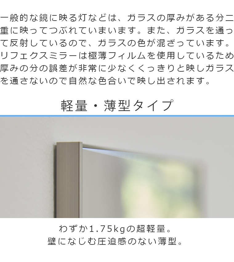 割れない 鏡 軽量 アルミフレーム 40.4×140.4cm フィルムミラー 全身