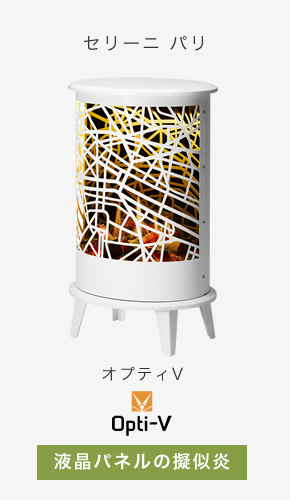 Dimplex(ディンプレックス) 電気暖炉(暖房機能無し Dimplex(ディンプレックス) 電気暖炉(暖房機能無し