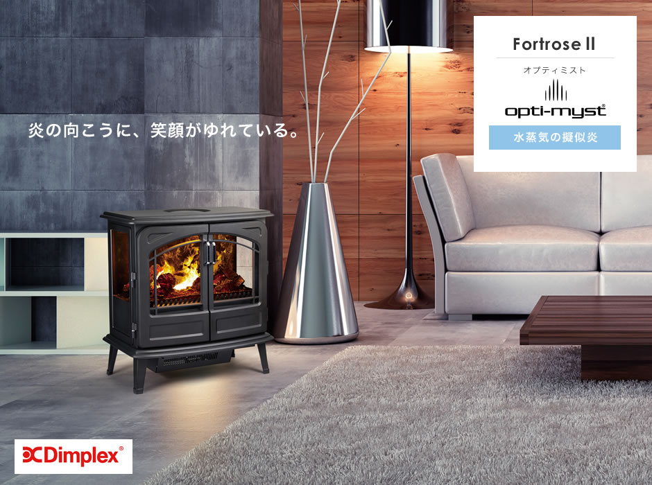 【即日出荷】 Dimplex（ディンプレックス） 暖炉型ファンヒーター フォートローズ II FOR II 12J｜家具・インテリアの通販なら