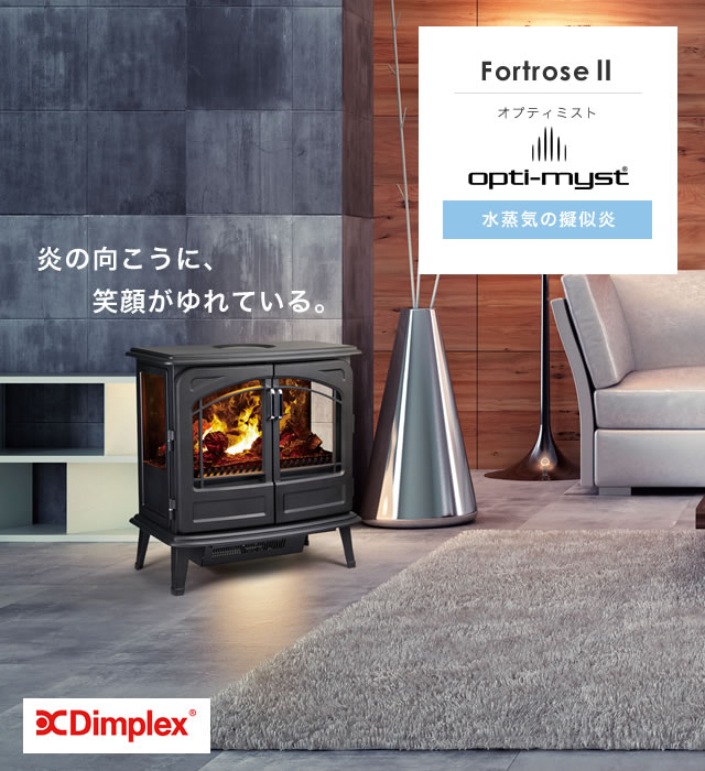 新作人気 フォートローズ2 暖炉型ヒーター Dimplex - ストーブ - madmex.co.nz