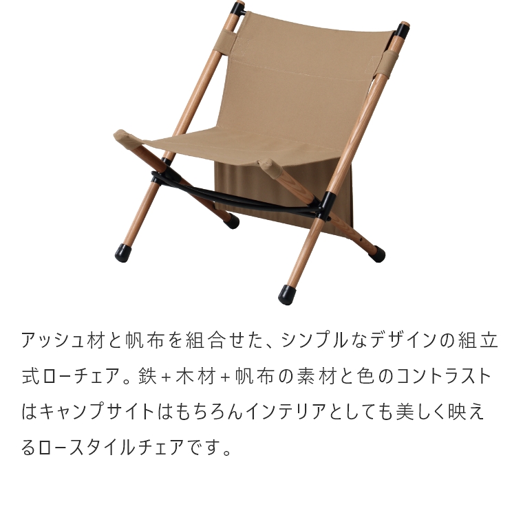 |[ [`FA POL-N56 nOAEg Pole Low Chair HangOut