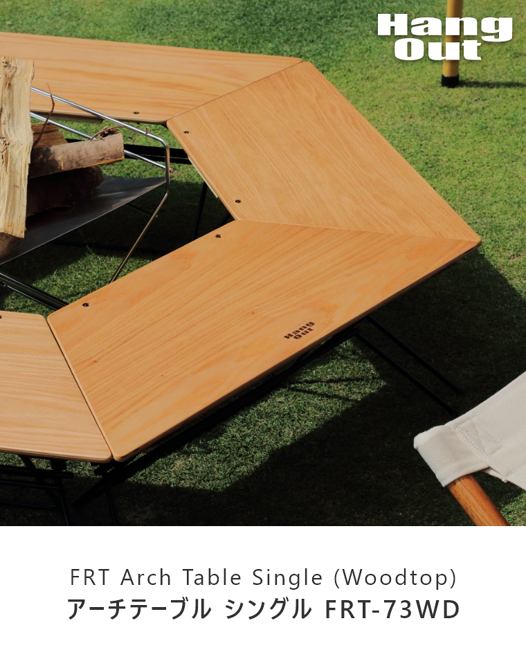 FRT A[`e[u VO (1pcs) Ebhgbv FRT-73WD nOAEg FRT Arch Table Single(1pcs)