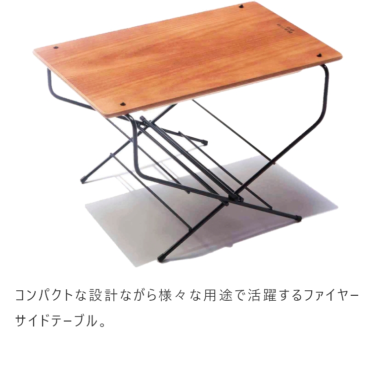 ファイヤーサイドテーブル FRT-5031 クーラースタンド - テーブル/チェア
