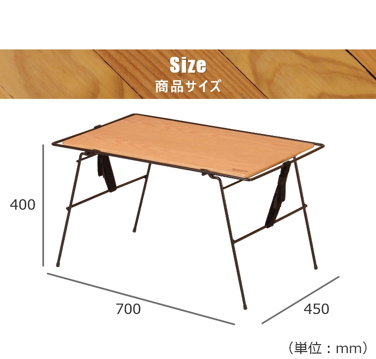 NN }`e[u CRT-MT70WD nOAEg Crank Multi Table (Wood)