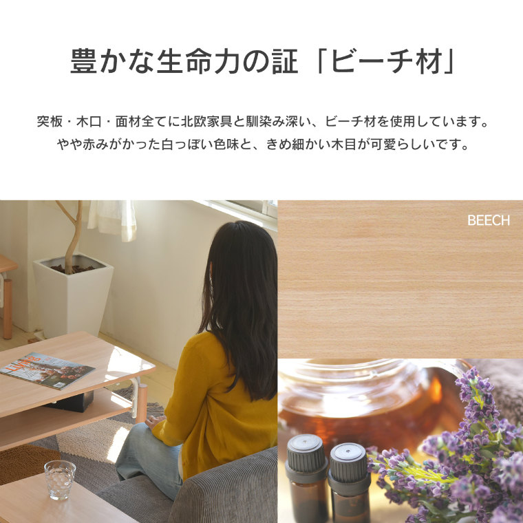 無垢材を目と肌で感じる贅沢なリビングテーブル。 fika センター