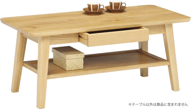 ココ センターテーブル COCO CENTER TABLE 95 W95×D45×H40cm 家具の 