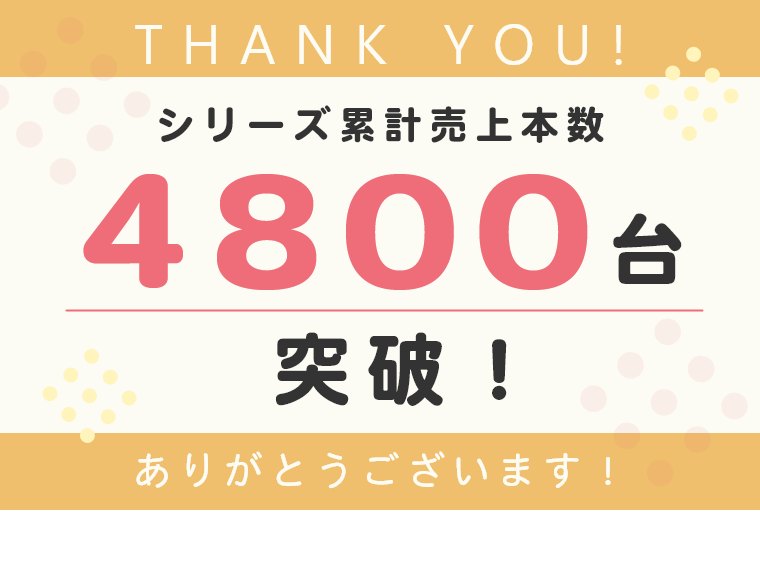 �����ɍ��킹�č����𒲐߂ł���L�b�Y�`�F�A E-Toko �L�b�Y�`�F�A�X�^���_�[�h  JUC-3686