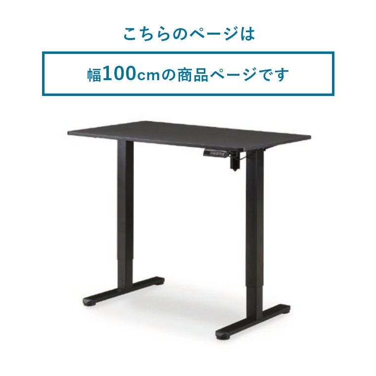 �d�����~�f�X�N ��100cm �O�K�W���p�� (���~�f�X�N/PC�f�X�N/�V���v��/���_��/������/�R���p�N�g/�������/��100cm)