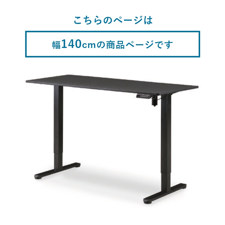 �d�����~�f�X�N ��140cm �O�K�W���p�� (���~�f�X�N/PC�f�X�N/�V���v��/���_��/������/�R���p�N�g/�������/��140cm)