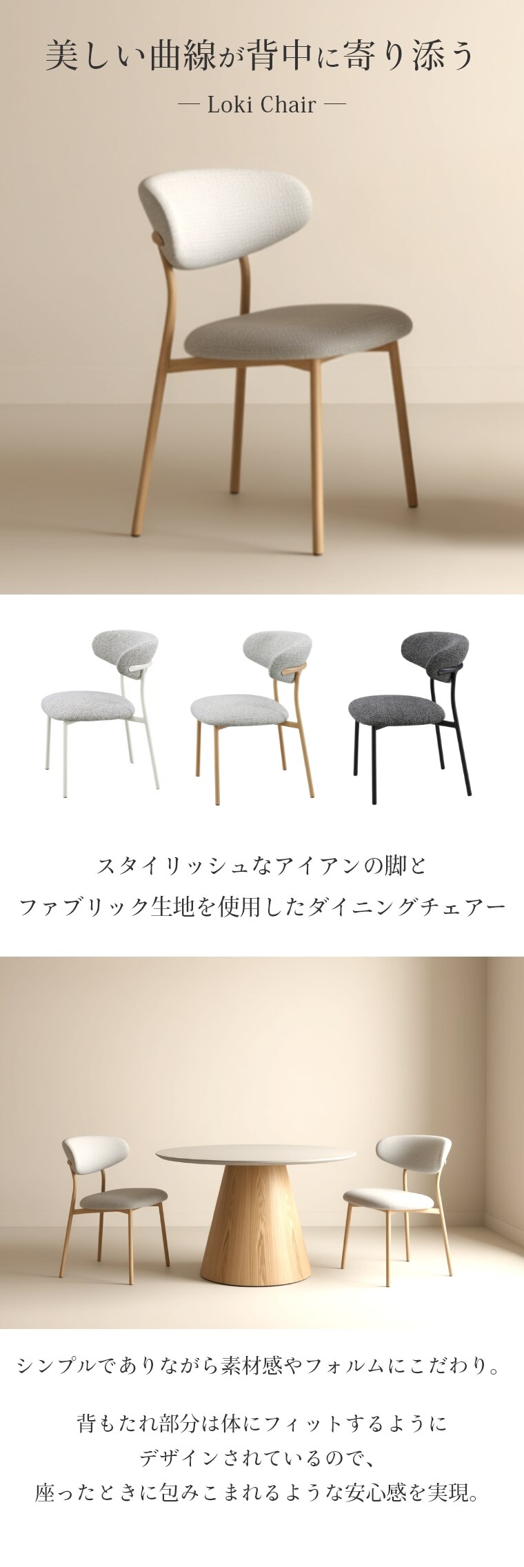 �_�C�j���O�`�F�A ���L�`�F�A Loki chair  �֎q �C�X �`�F�A�[ �k�� ���_�� ������� �X�`�[���r �t�@�u���b�N