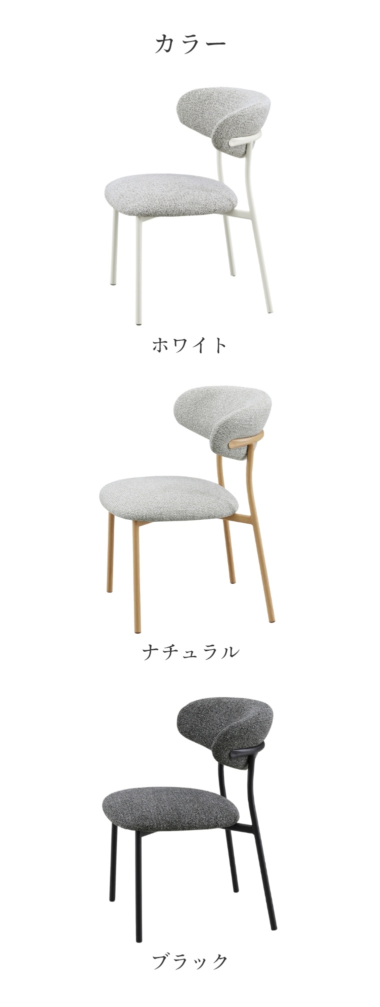 �_�C�j���O�`�F�A ���L�`�F�A Loki chair  �֎q �C�X �`�F�A�[ �k�� ���_�� ������� �X�`�[���r �t�@�u���b�N