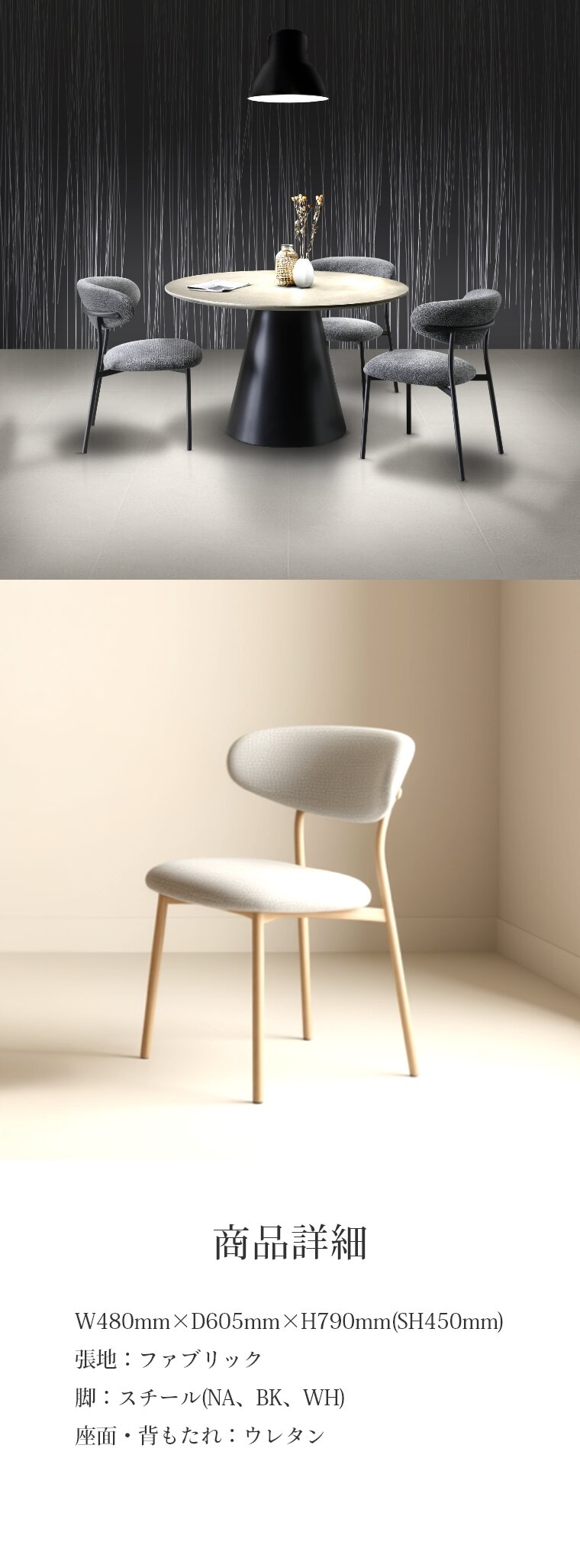 �_�C�j���O�`�F�A ���L�`�F�A Loki chair  �֎q �C�X �`�F�A�[ �k�� ���_�� ������� �X�`�[���r �t�@�u���b�N��
