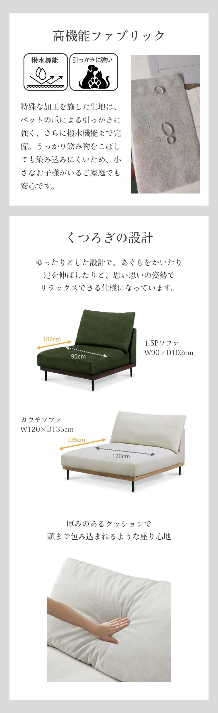 1.5�l�|���\�t�@ �}�L���C 1.5P�\�t�@ �\�t�@ ��l��炵 1.5�l�|�� �\�t�@�[ �������H ���������ɋ��� �q��� �y�b�g �Ǐ� ���났 �p�[�\�i���\�t�@