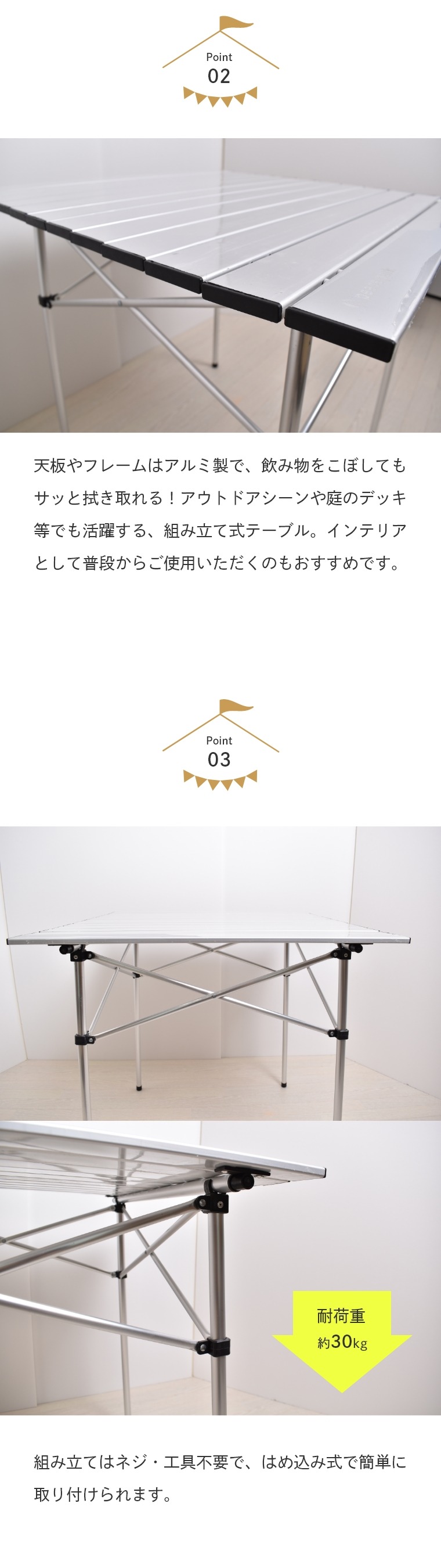 アウトドアテーブル 軽量で持ち運びやすい アルミテーブル PP0250AL
