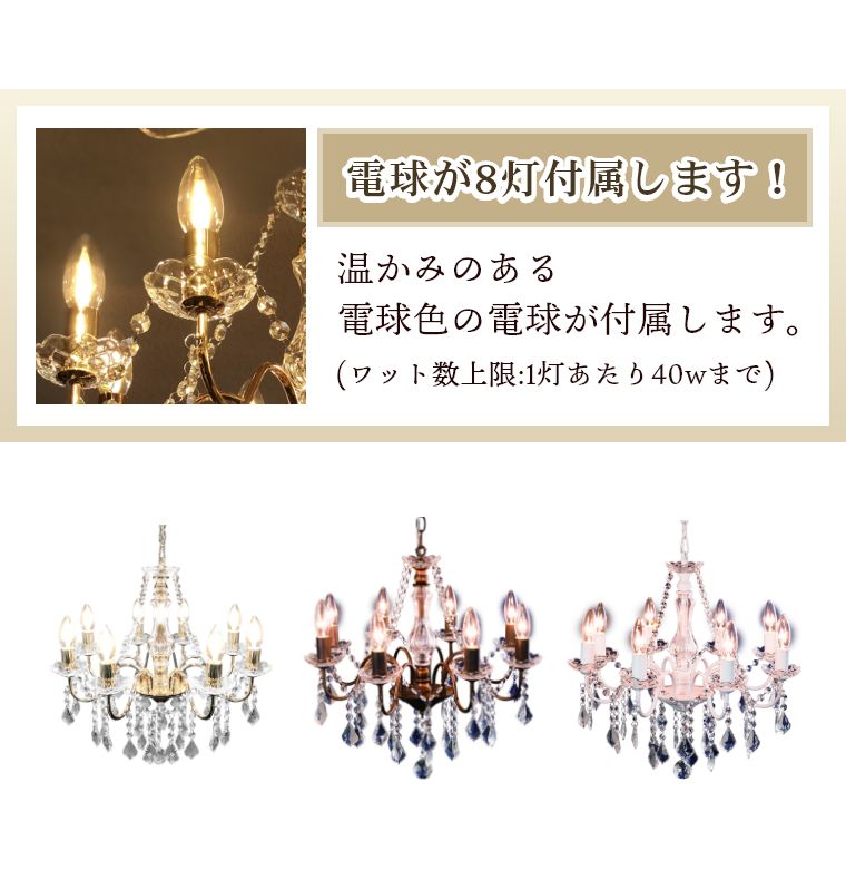 8���V�����f���A �d���t�� LED�Ή� OS-001-8(8���^�C�v/�V�����f���A/�A���e�B�[�N��/�V���r�[�V�b�N/�X��/��ԂÂ���/���킢��/�������/�I�[�u)