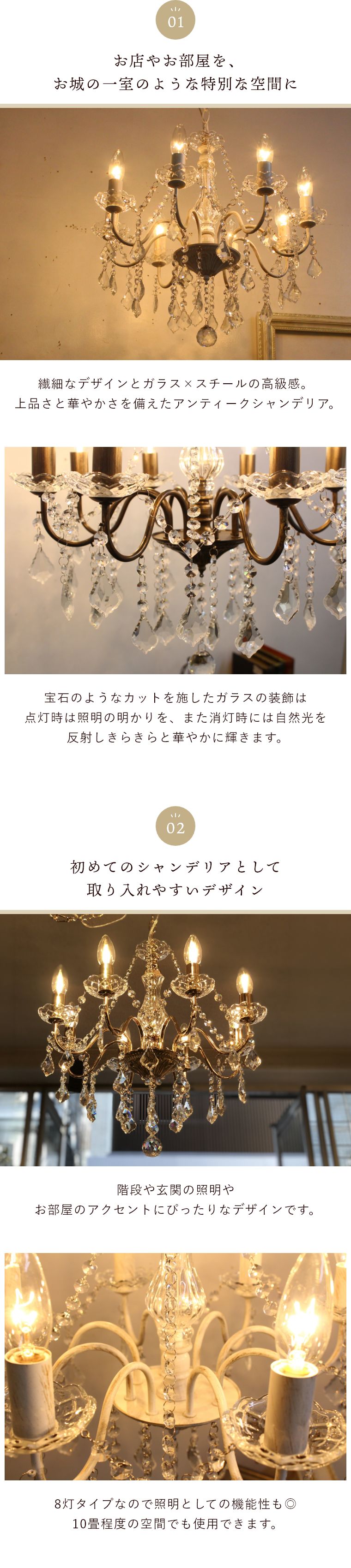 8���V�����f���A �d���t�� LED�Ή� OS-001-8(8���^�C�v/�V�����f���A/�A���e�B�[�N��/�V���r�[�V�b�N/�X��/��ԂÂ���/���킢��/�������/�I�[�u)