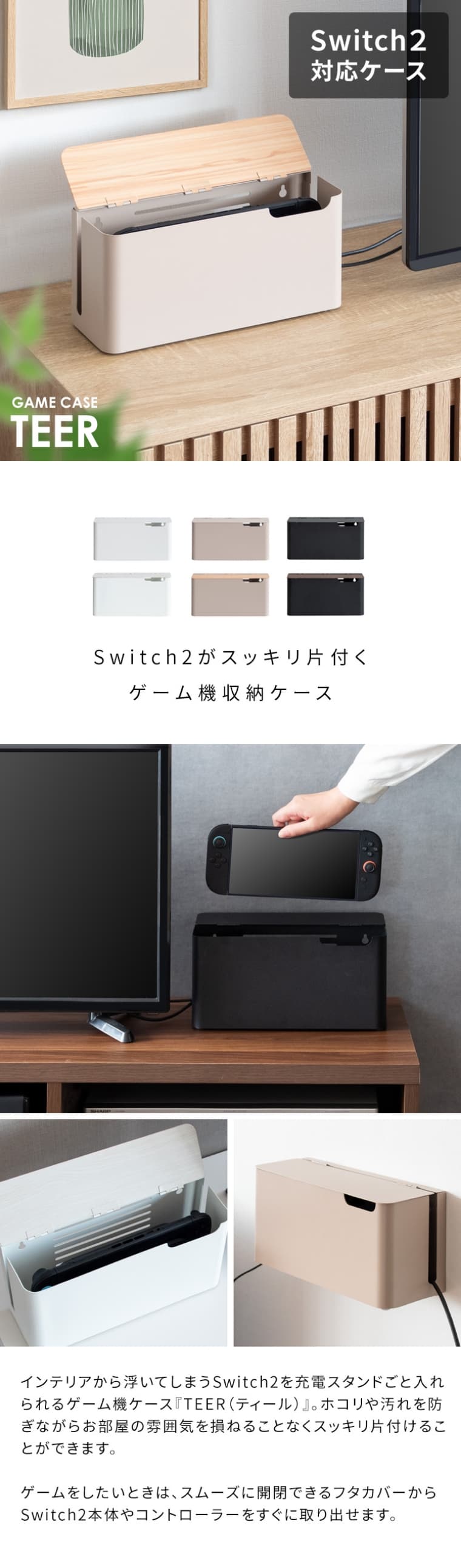 Switch2ЕtQ[@[P[X GC-2600M {쏊