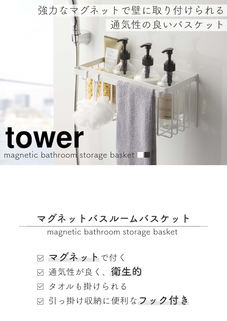 R tower ^[ }OlbgoX[oXPbg 5542/5543