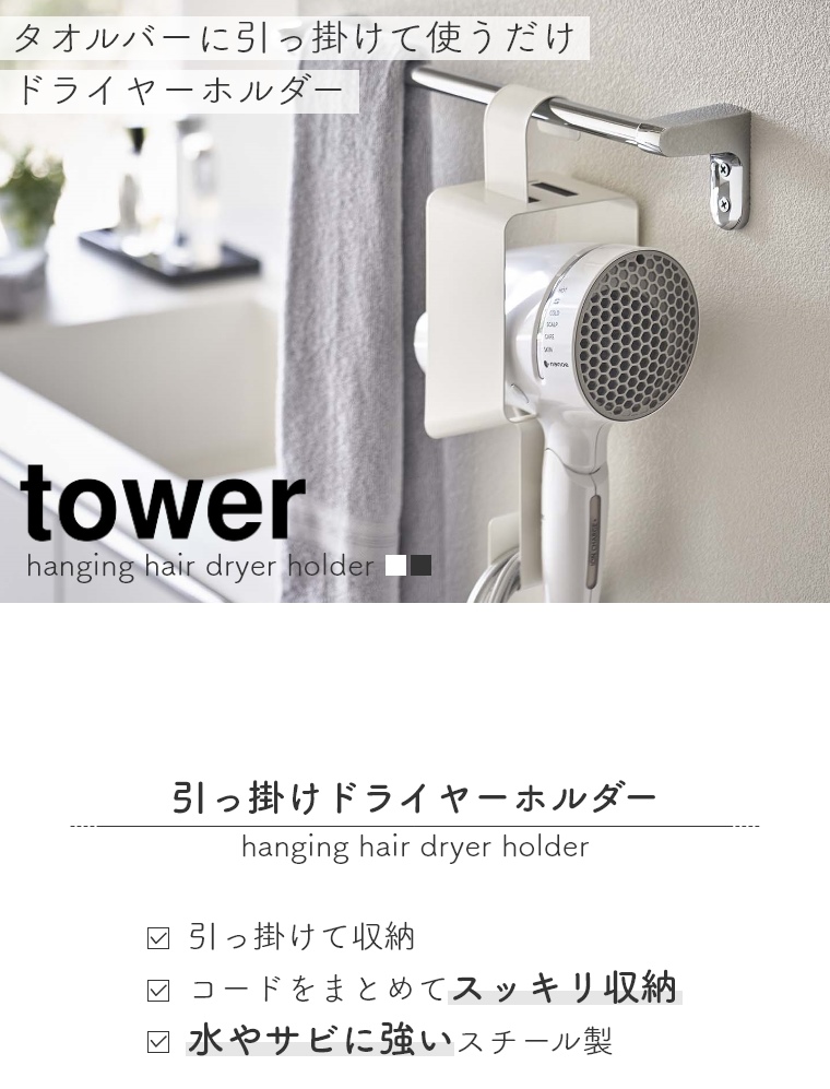 R tower ^[ |hC[z_[ 5657/5658