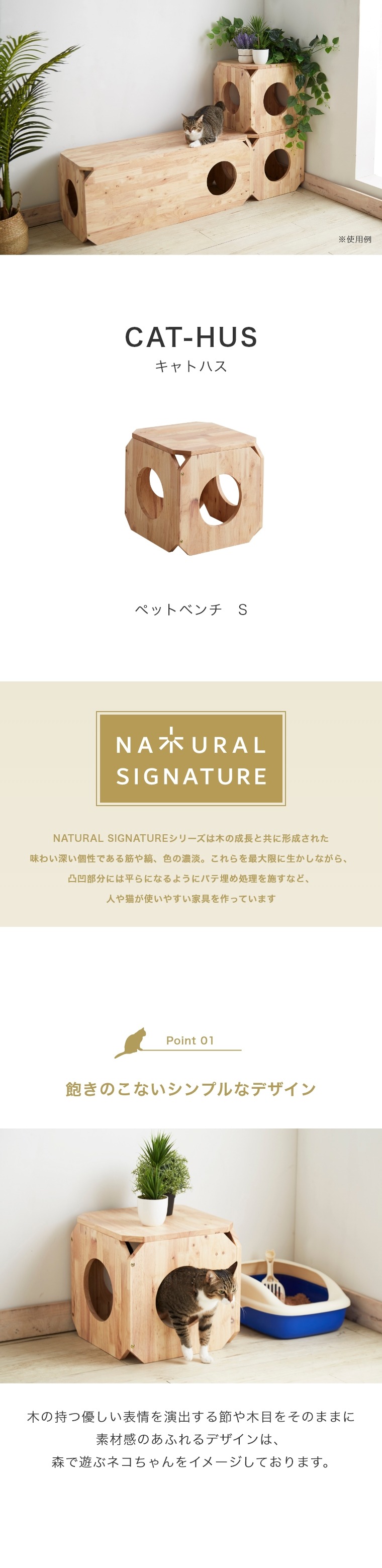 NATURAL SIGNATURE LgnX ybgx` S