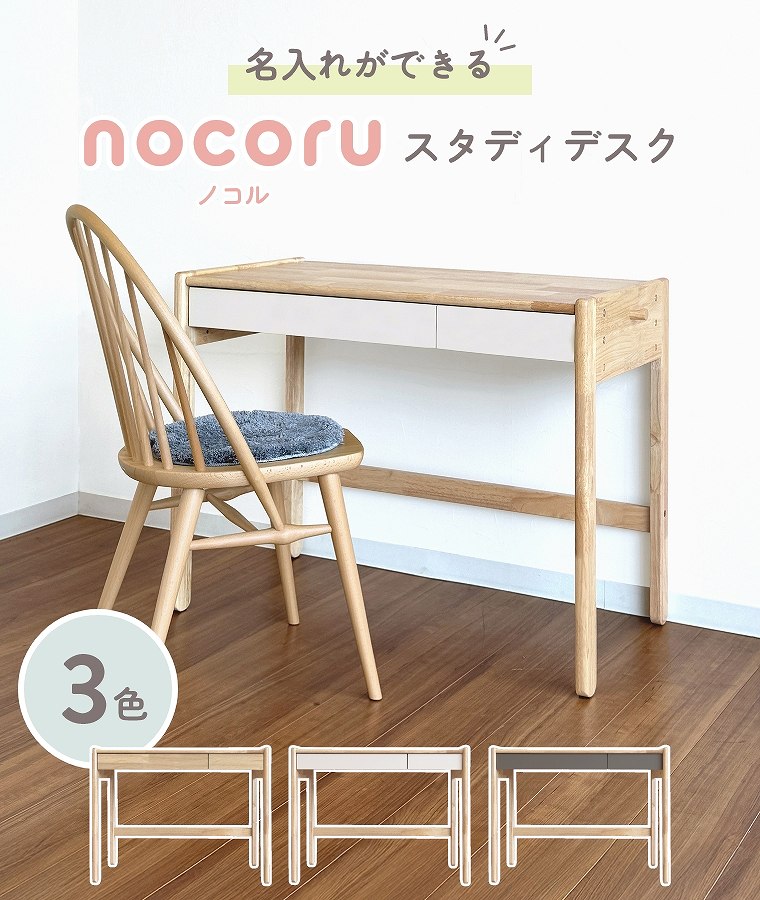 ꖳ V2iK nocoru X^fBfXN