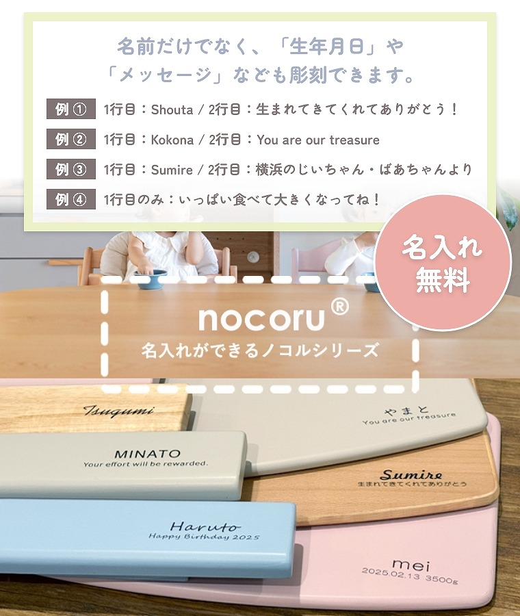 ꖳ V2iK nocoru X^fBfXN