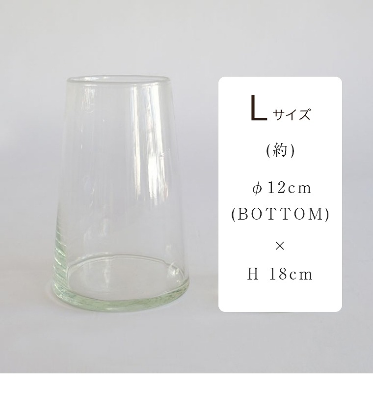 リューズガラス ブロードライン フラワーベース セキュア(L)のサイズ