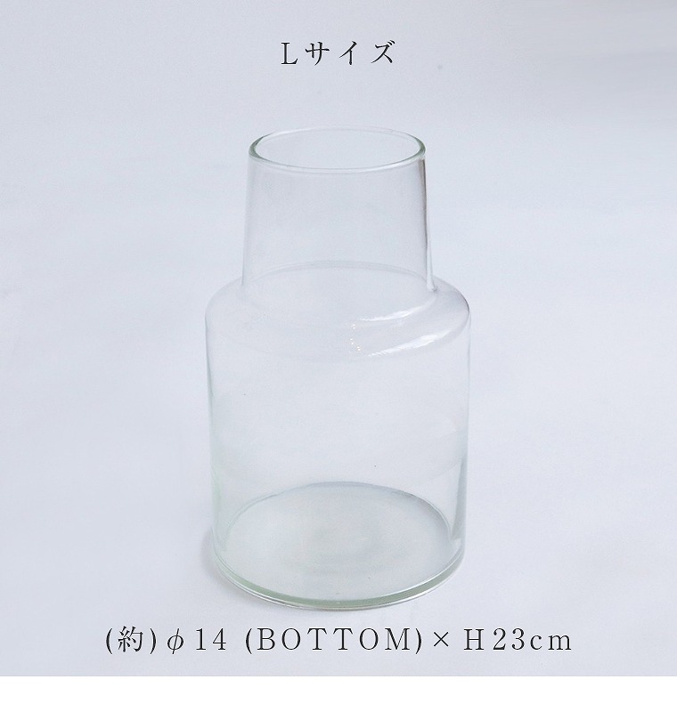 リューズガラス フラワーベース ロケート(L)のサイズ