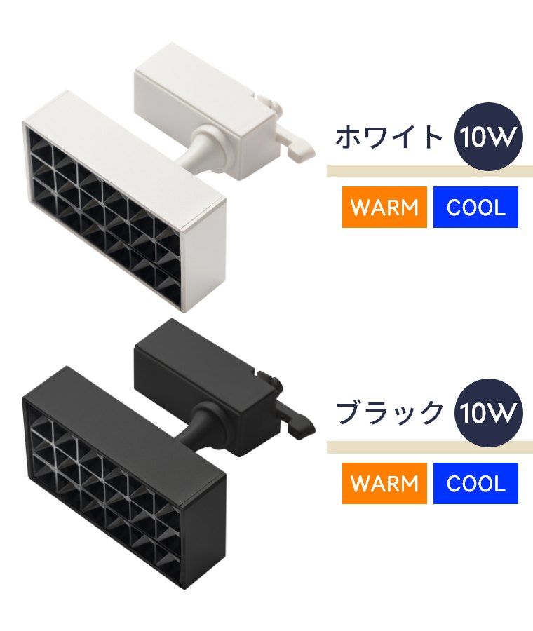 LEDX|bgCgforvc WARM COOL zCg ubN BRID