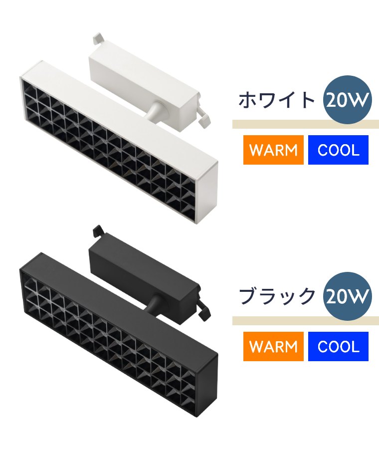LEDX|bgCgforvc WARM COOL zCg ubN BRID