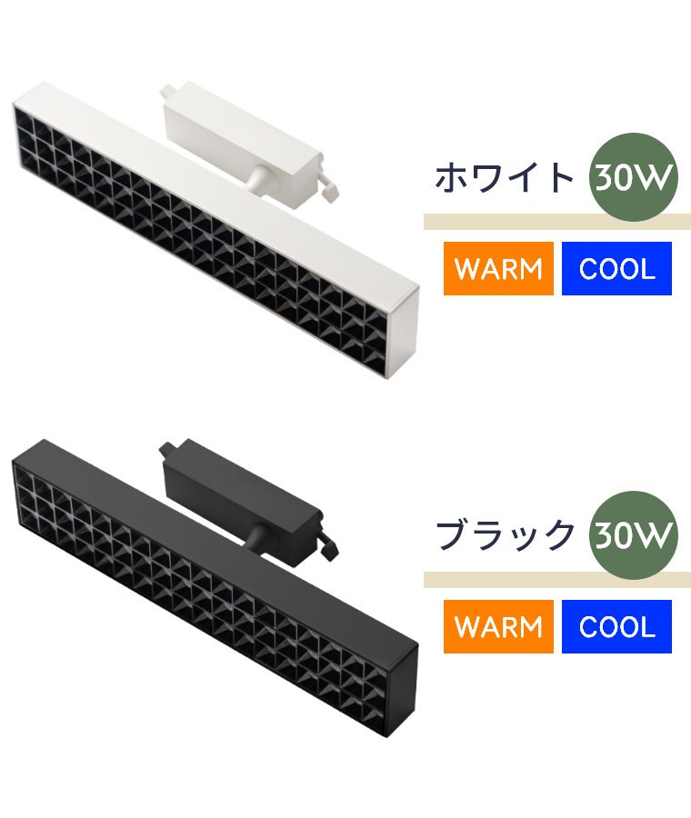 LEDX|bgCgforvc WARM COOL zCg ubN BRID