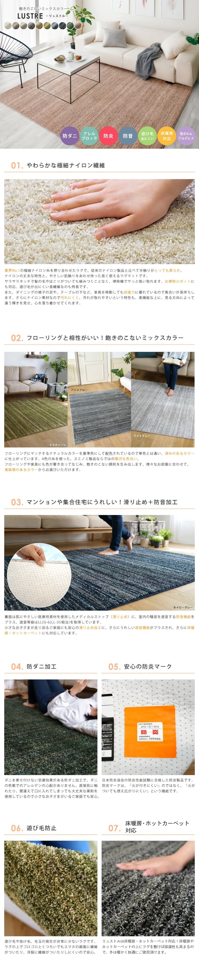 ��G����炩���O �����X�g�� LUSTRE 100�~140cm �I�[�_�[���O �X�~�m�G
