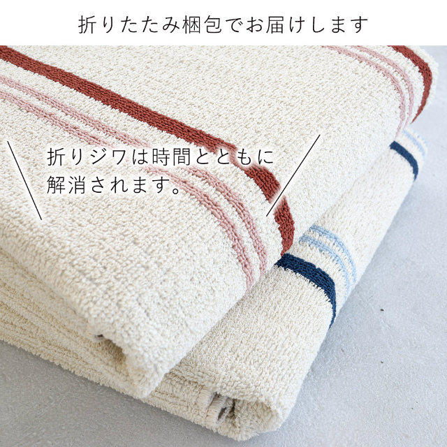 涼しげなスッキリとした綿混ボーダーラグ コットンベル Cotton bell 約 