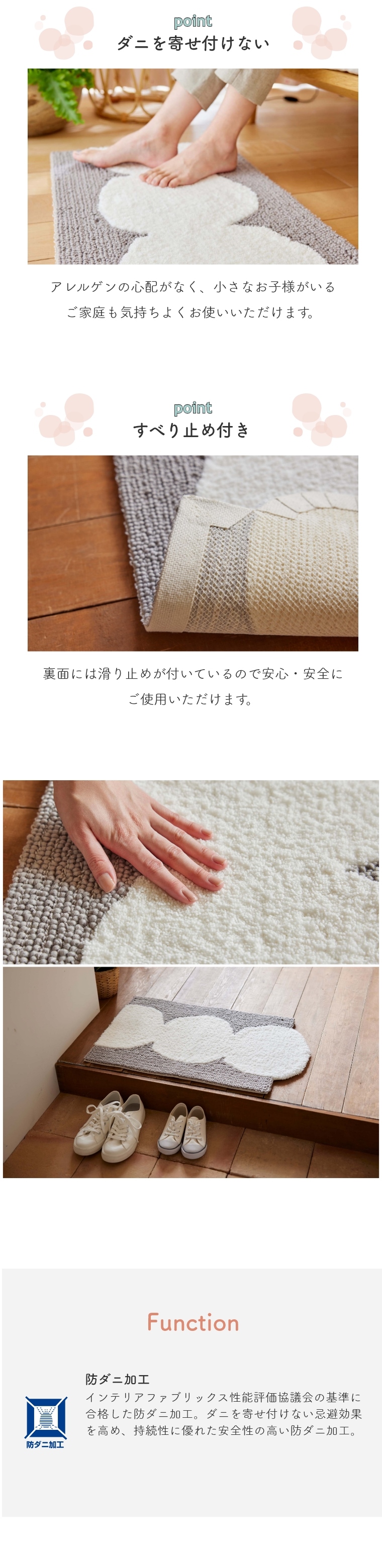 SHIRATAMA MAT シラタママット 約45×70cm 143-01989