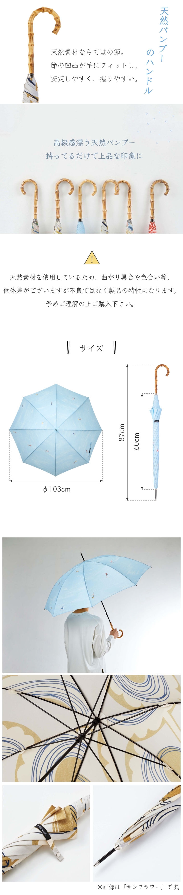 JESSICA ジェシカ 親骨60cm 雨傘（長傘）