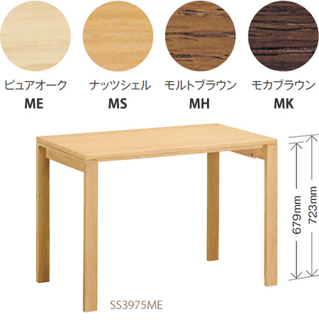 幅が選べる ユーティリティプラス 組合せ型デスク 奥行45cm SS3458