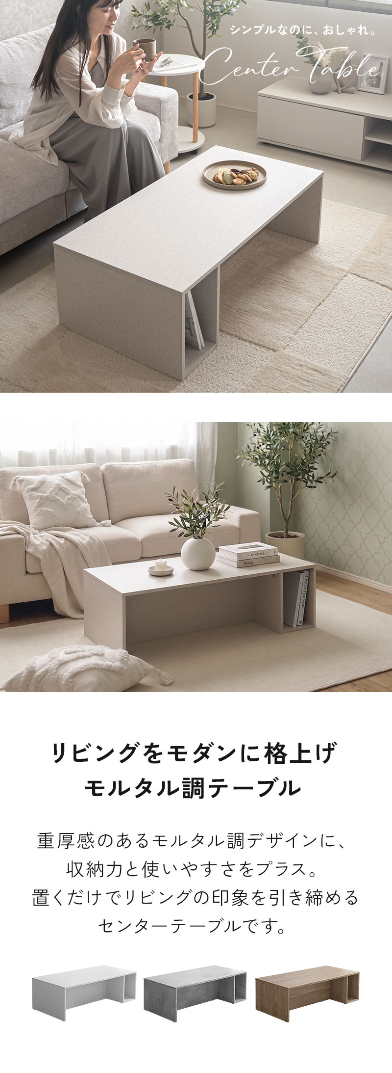 �Z���^�[�e�[�u�� ���[�e�[�u�� ��100cm ���s50cm �����^���� �e�[�u�� �ؖڒ� ���[�t�� ���r���O�e�[�u��