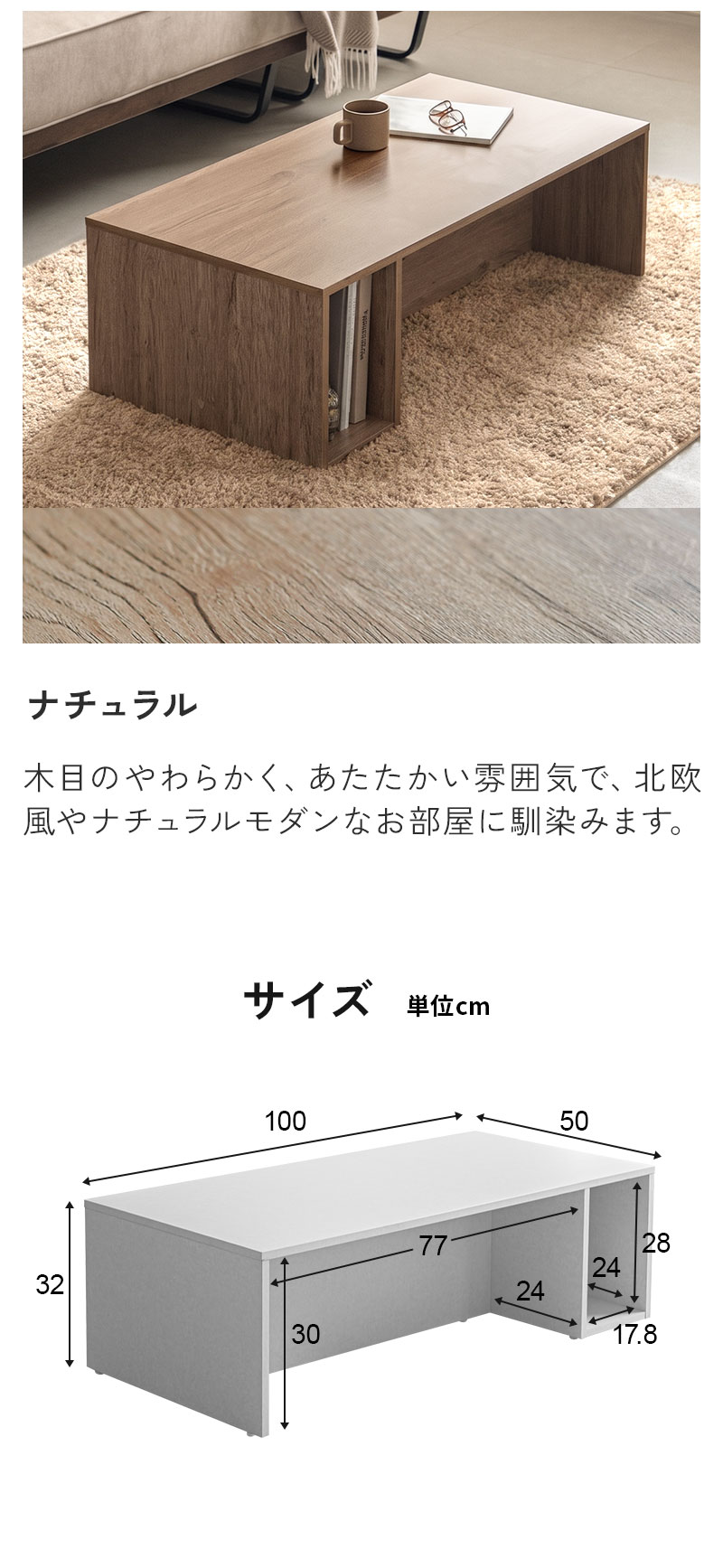 �Z���^�[�e�[�u�� ���[�e�[�u�� ��100cm ���s50cm �����^���� �e�[�u�� �ؖڒ� ���[�t�� ���r���O�e�[�u��