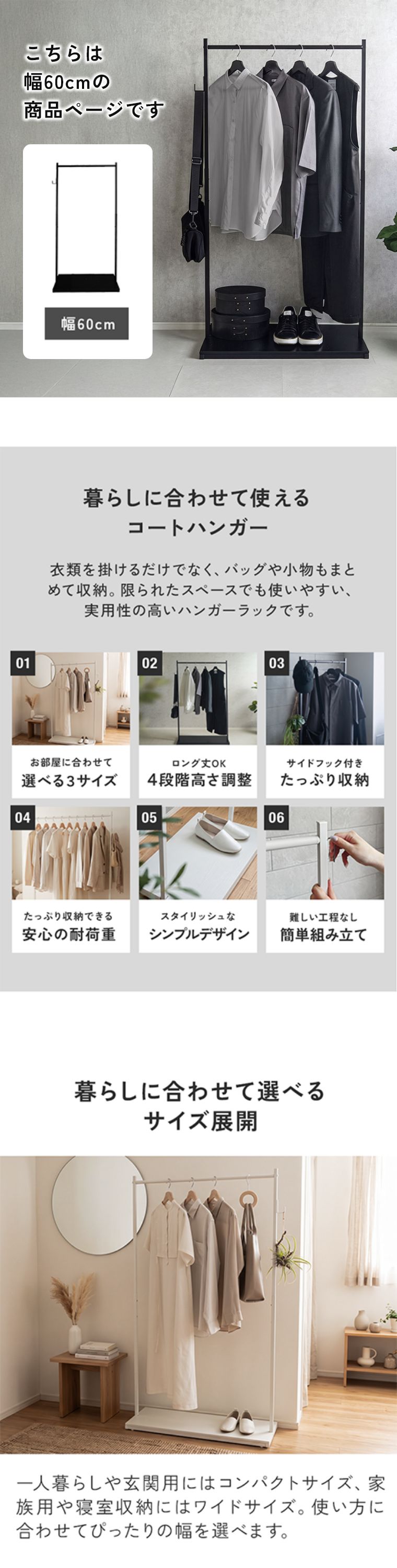 �z���_�I���W�i�� �n���K�[���b�N �V���v�� ��60cm �X����(�������/�k��/���/�X�`�[��/�I�t��/����/�m�����b�N/�p�C�v�n���K�[/�ȃX�y�[�X/�z���C�g/�u���b�N/���[)