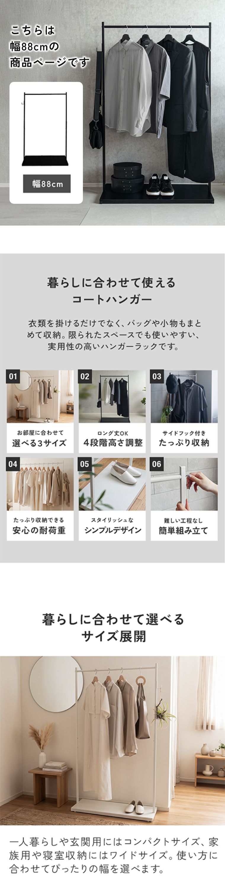�z���_�I���W�i�� �n���K�[���b�N �V���v�� ��88cm �X����(�������/�k��/���/�X�`�[��/�I�t��/����/�m�����b�N/�p�C�v�n���K�[/�ȃX�y�[�X/�z���C�g/�u���b�N/���[)