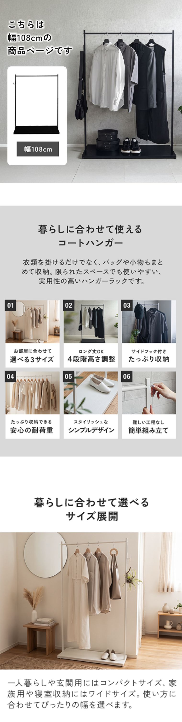 �z���_�I���W�i�� �n���K�[���b�N �V���v�� ��108cm �X����(�������/�k��/���/�X�`�[��/�I�t��/����/�m�����b�N/�p�C�v�n���K�[/�ȃX�y�[�X/�z���C�g/�u���b�N/���[)