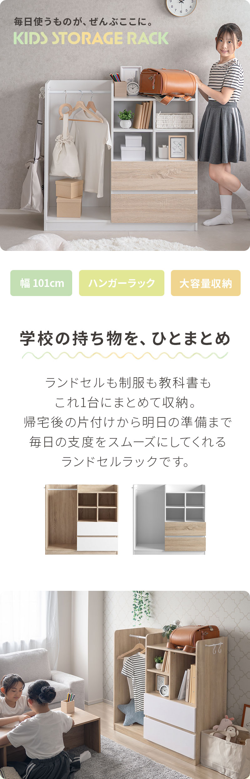 �����h�Z�����b�N �����h�Z�� ���b�N �����h�Z�����[ �n���K�[���b�N ��101cm ��e�ʎ��[